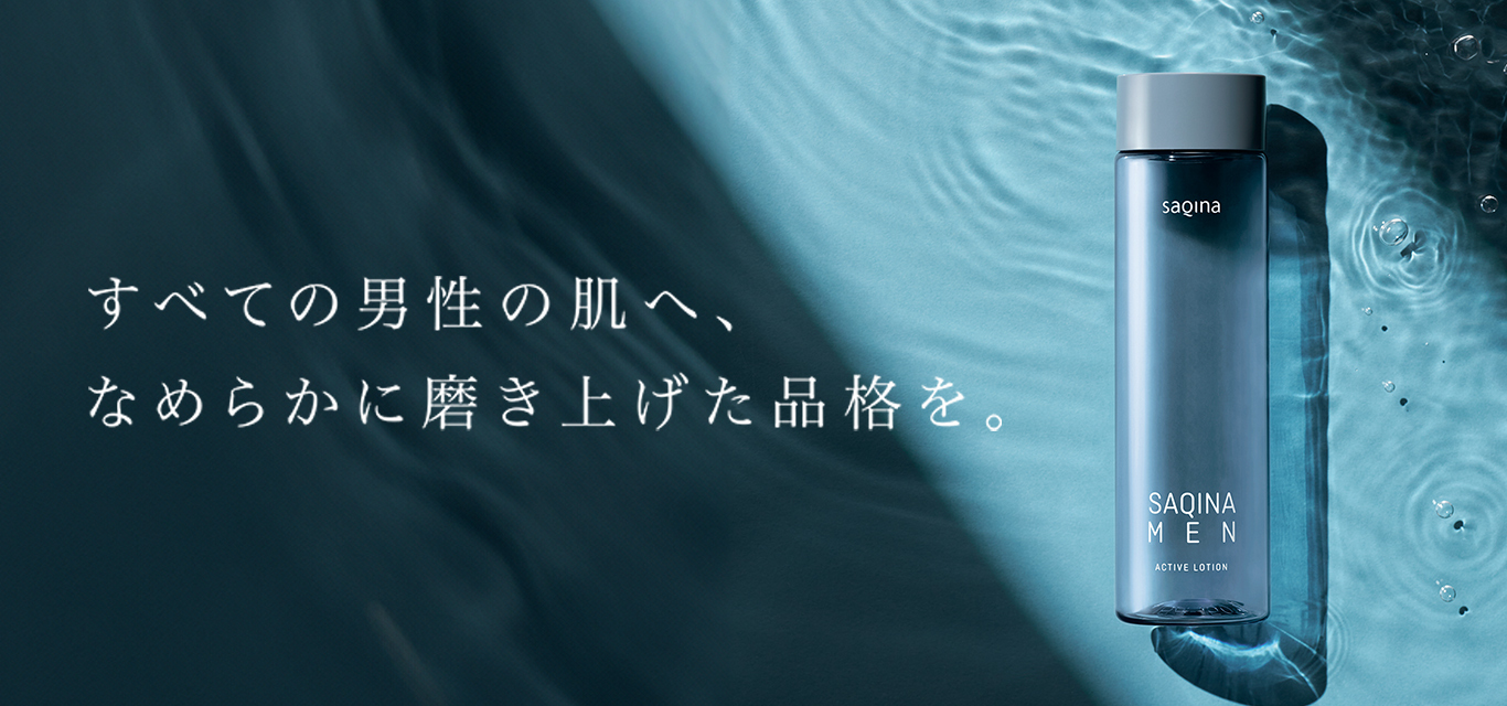 サキナ スキンジェル サキナクレマサ、ジェル : サキナ スキンジェル 130ml