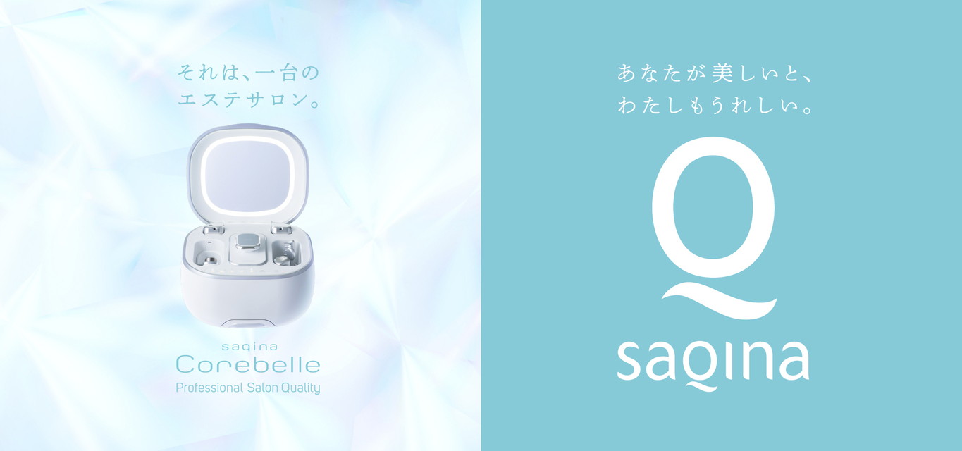 エイジングケアライン「RAEVA」リニューアル10／1発売 - 化粧 