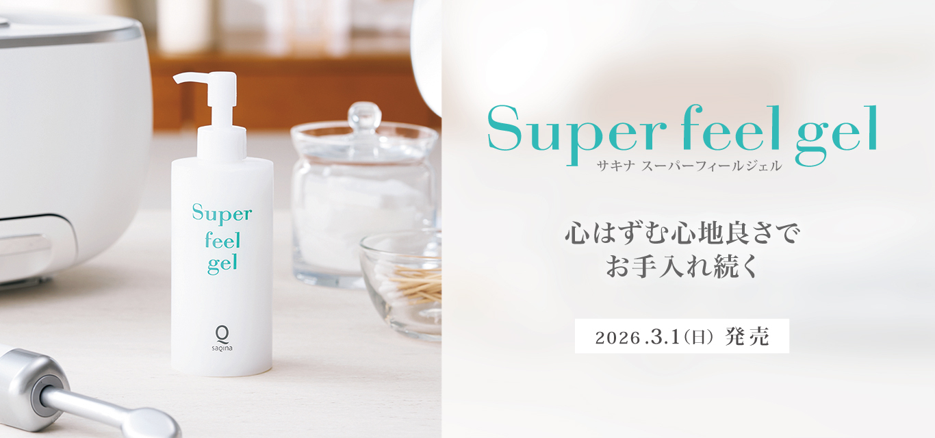 SAQINA クレンジング&洗顔、化粧水、乳液 エマルジョン5点セット 