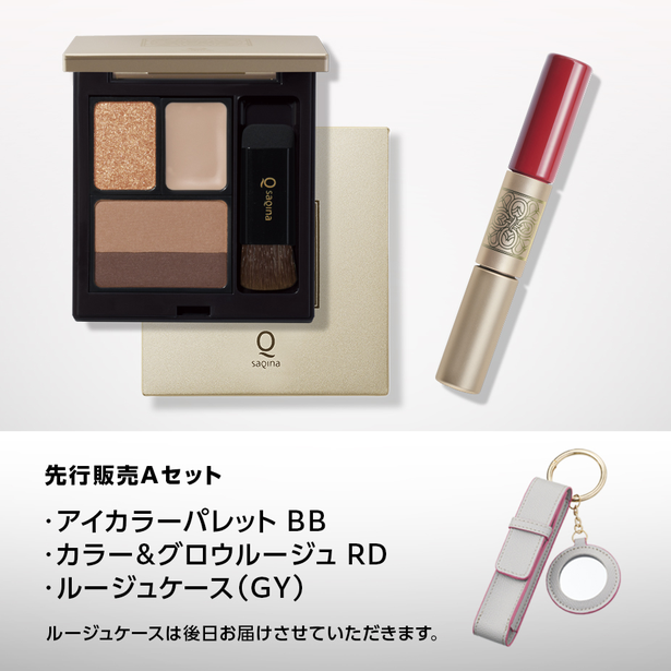 サキナオンラインショップ - Saqina Online Shop -