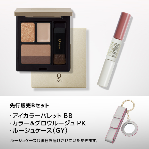 サキナオンラインショップ - Saqina Online Shop -
