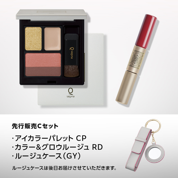 サキナオンラインショップ - Saqina Online Shop -